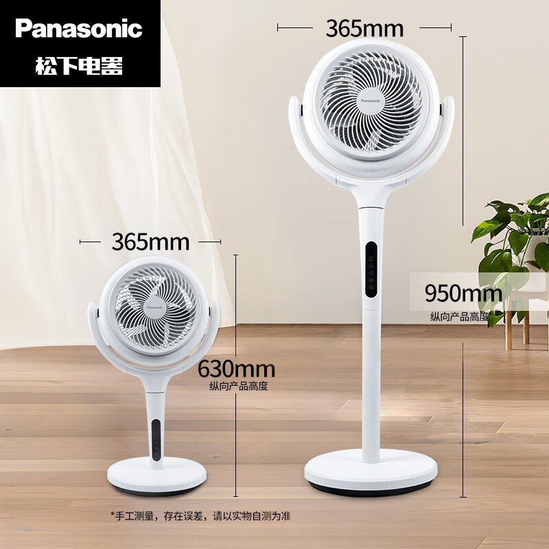 ޡ Panasonic  F-CW1901Cѭ ּ354Ԫ