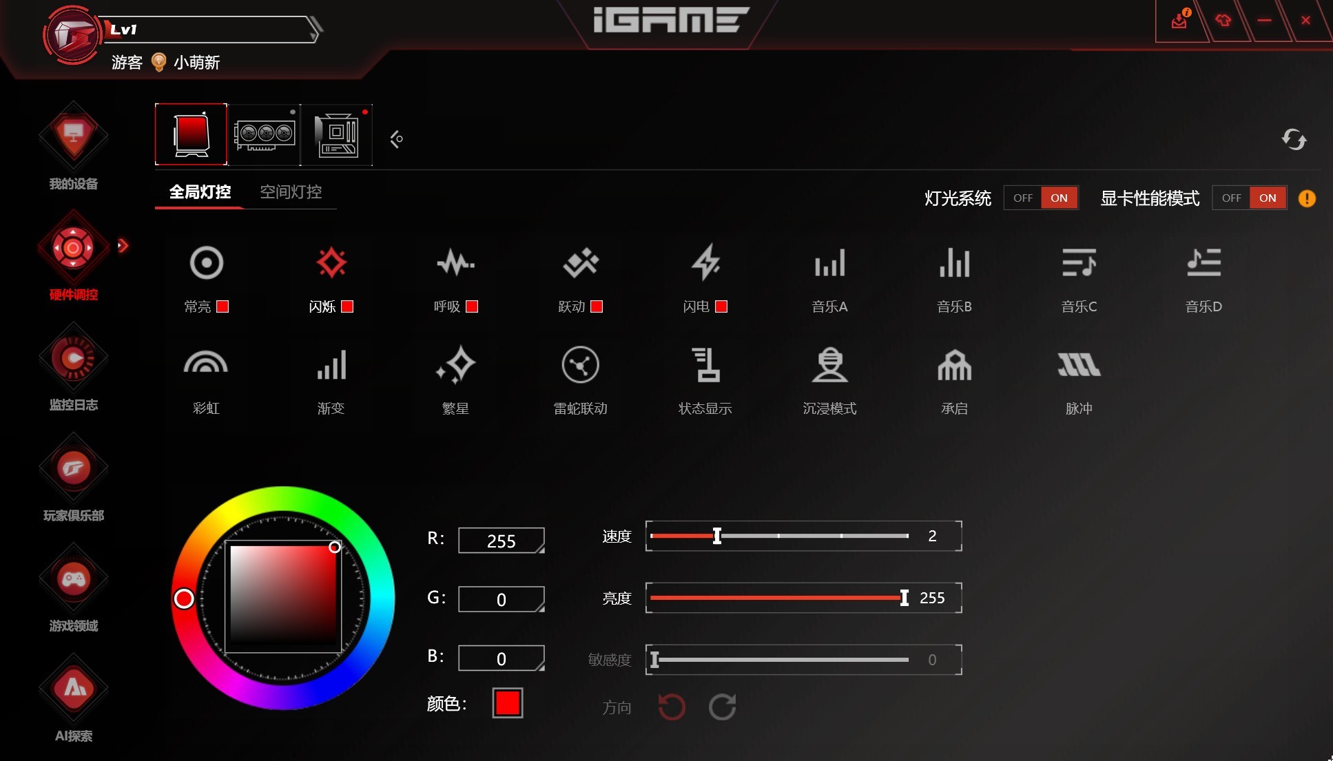 iGame Z890ڻ ߲ʺǧԪλ콢Ҿúֵ