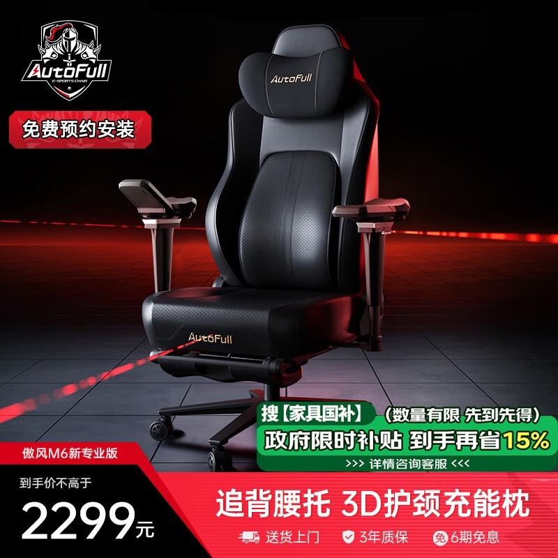 еʦ羺 2299Ԫ