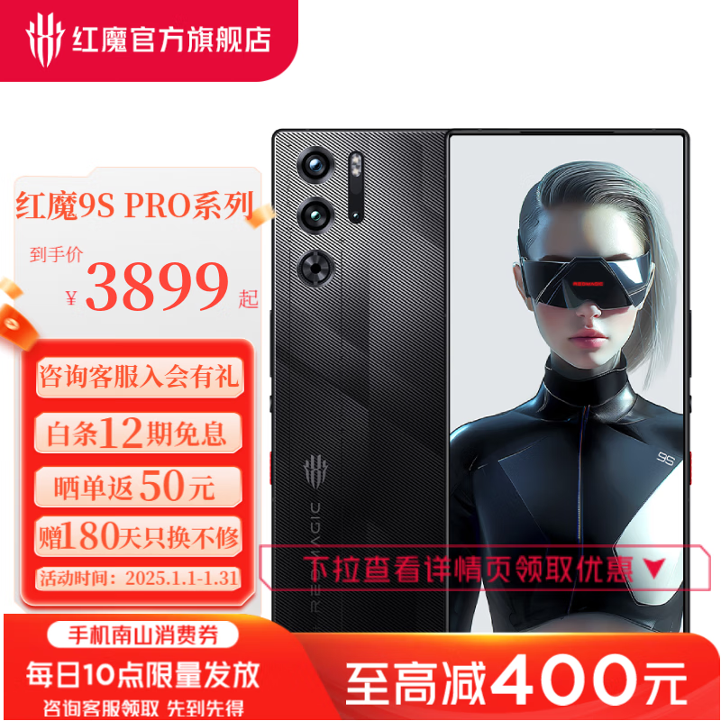 ħ9S Pro 5GֻŻݣ3899Ԫ