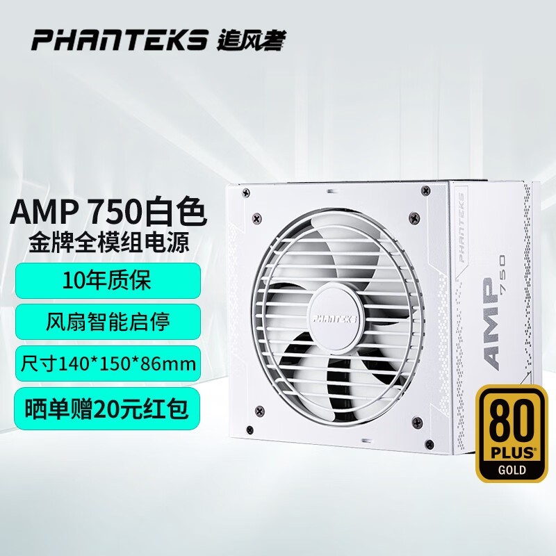 Phanteks AMP 750W