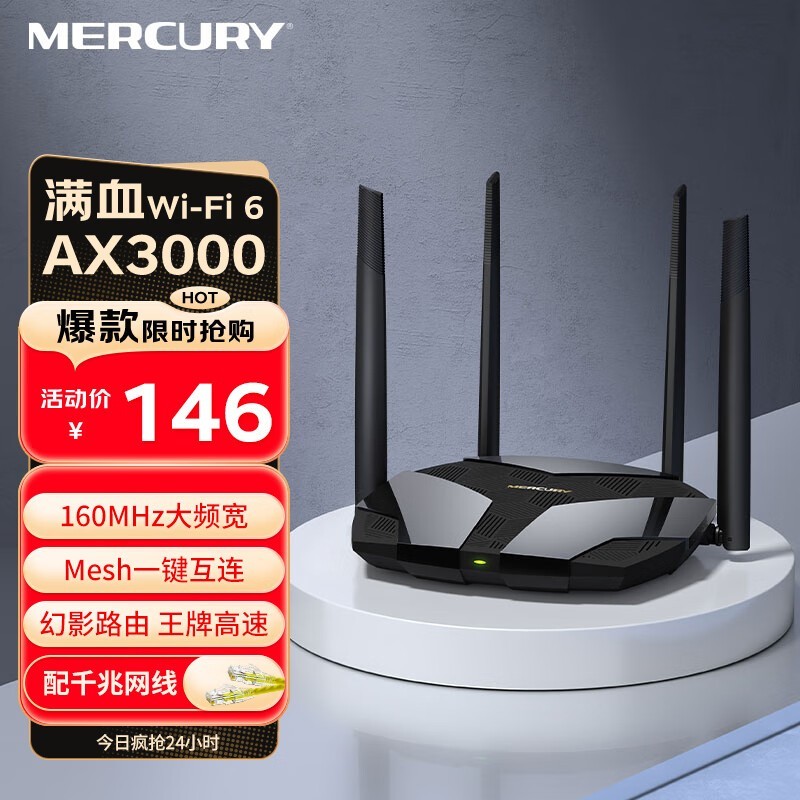 Mercury AX3000 