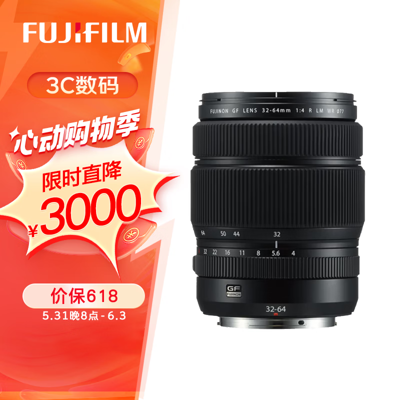 ޡʿ GF 32-64mm F4 R LM WR ׼佹ͷ 12500ɵ