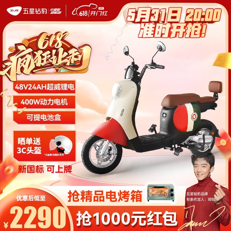 ޡ80ﳤ 걪綯ּ2289Ԫ