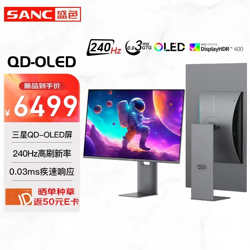 ޡSANCʢɫOM32uProʾŻݼ۸Ϯֻ6389Ԫ֣