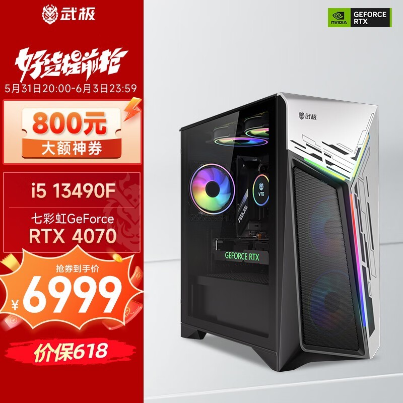 ޡۼ۱伫V5ս޲ʤװԽ6999Ԫ