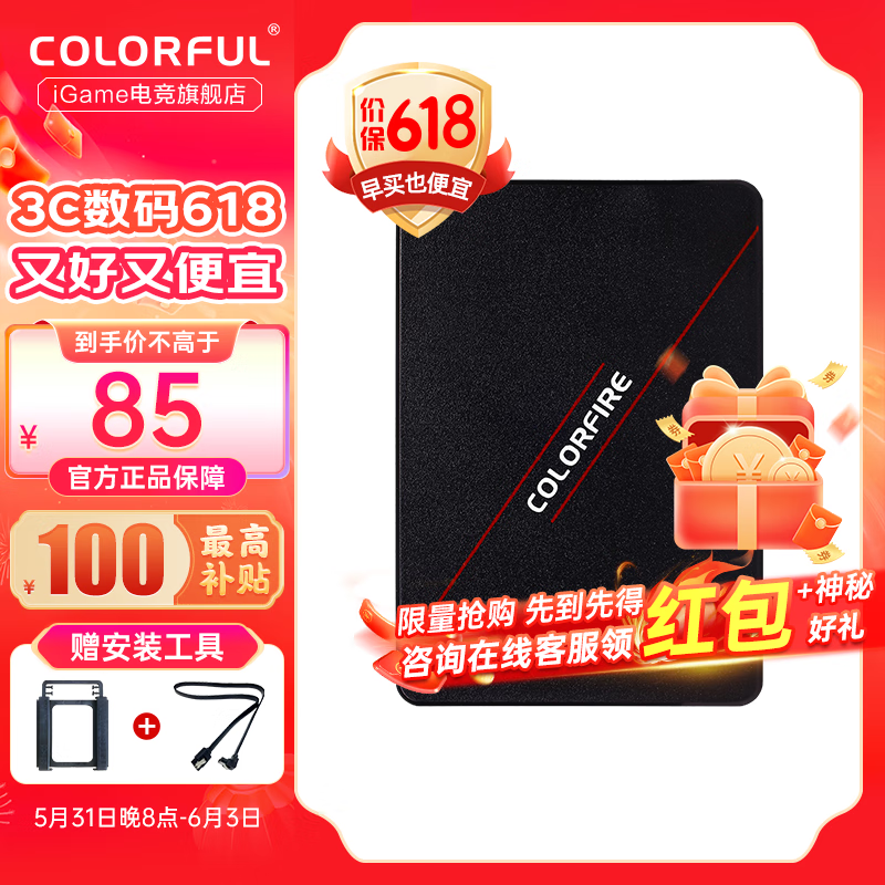 ޡ߲ʺCF300 120G̬Ӳ̵ּ85ԪУ