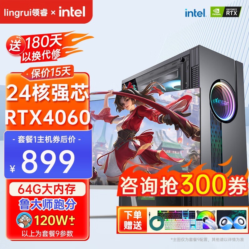  P5(i7 860/8GB/256GB/GT/24Ӣ)