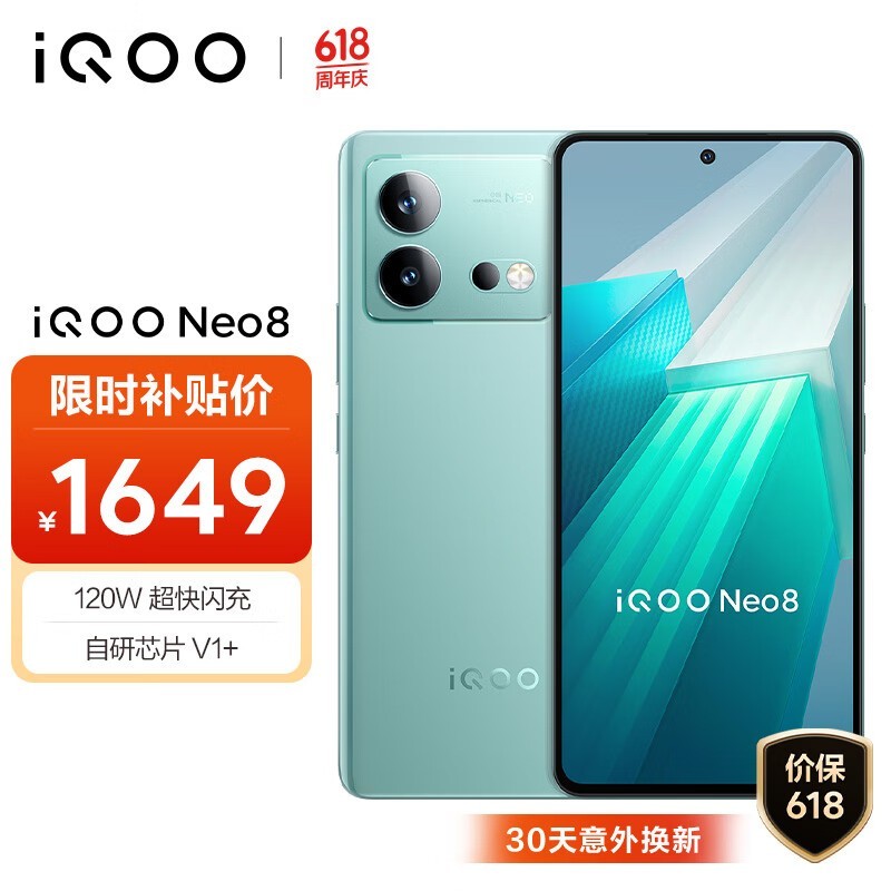 iQOO Neo812GB/256GB