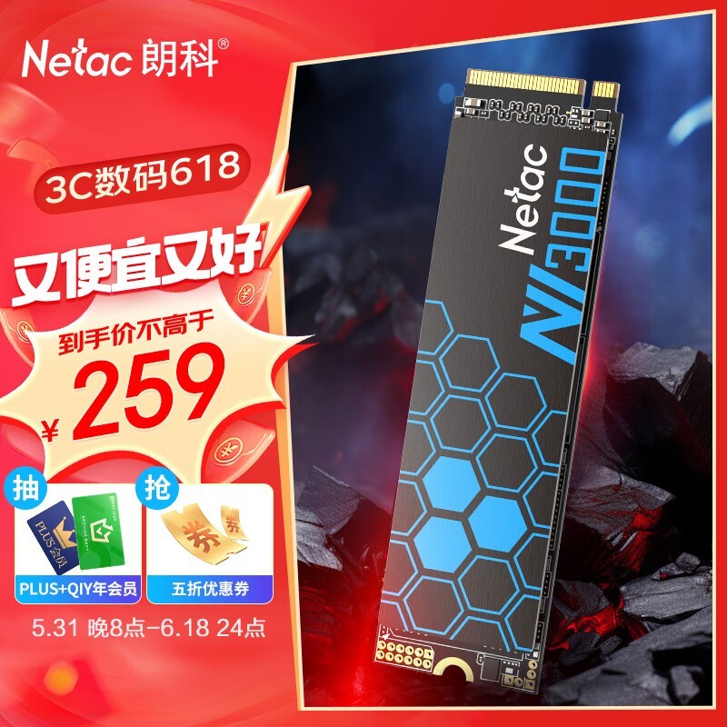 ʿ ӰNV3000500GB