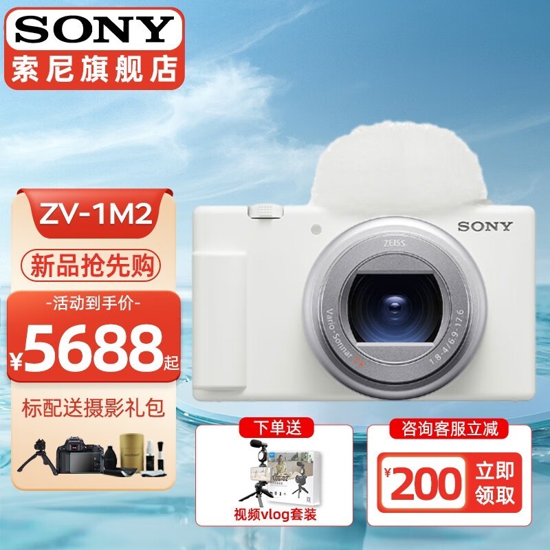 ޡ ZV-1 II4249Ԫ
