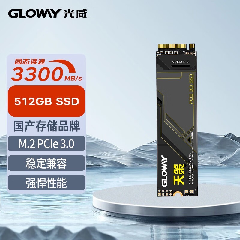 ޡ걣 512GB SSD̬Ӳؼ۴208Ԫ