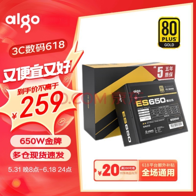 ߣaigo650W 750W̨ʽԵԴʽPFC/¿/˫Կӿڣ ɫES650ֱ650W