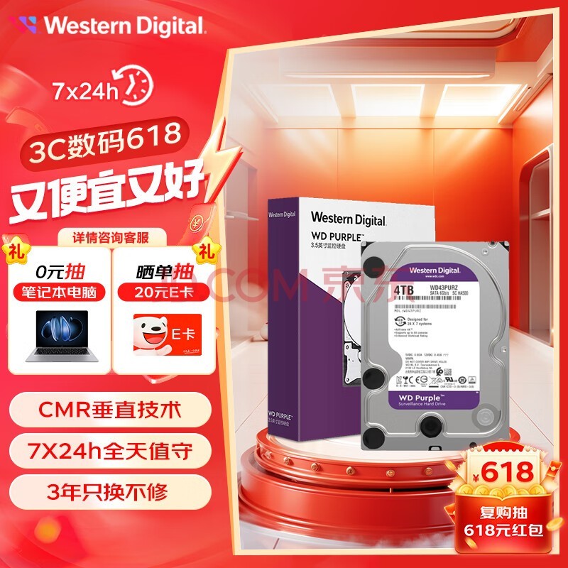  ؼӲ WD Purple  4TB CMRֱ 256MB SATA (WD43PURZ)