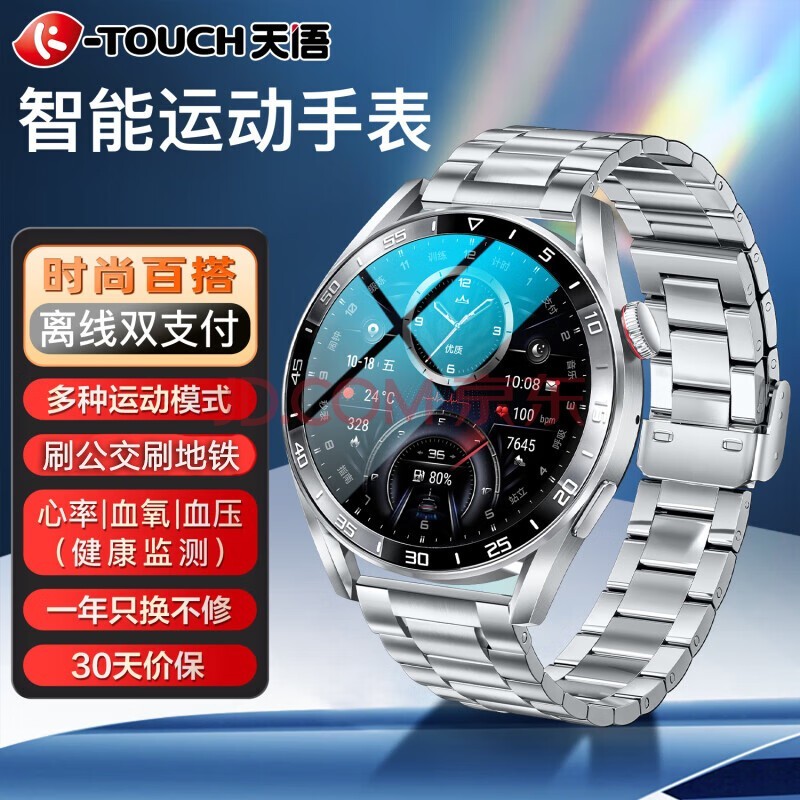 Watch3 MaxֱͨȫˮNFC˳Ž΢֧Ѫ˯˶ֱŮ ¹ 