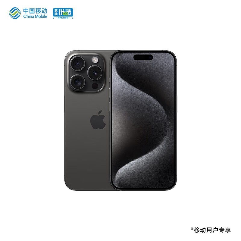 ޡiPhone 15 Pro Max 5Gֻǿɫ