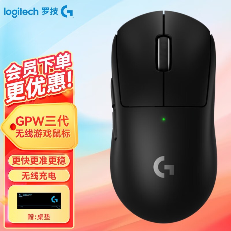 ޡ޼GPW ؼ929Ԫ+ʹ
