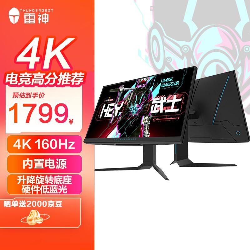  DU27F160L ʿ27/4K/160Hz/400nit