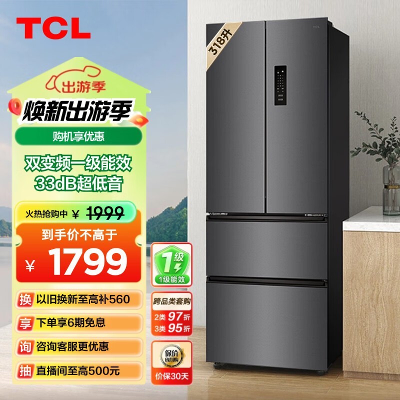 TCL R318V5-D