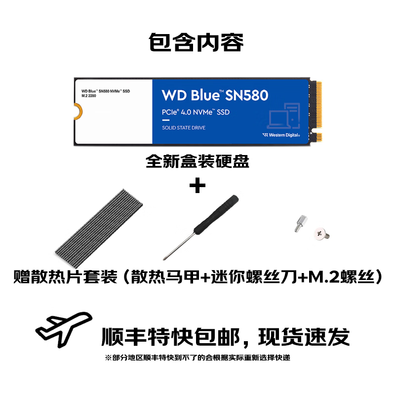 ޡ1TBPCIe 4.0 SSDʷͼ392Ԫ