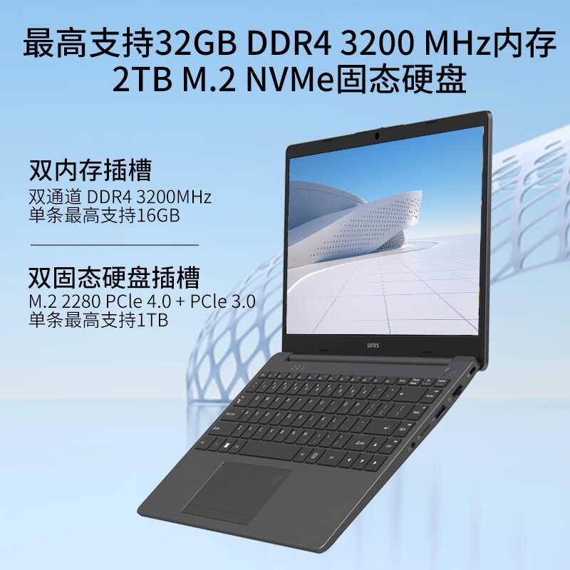 ޡϹ⣨UNIS UltiBook Pro 14ӢᱡʼǱ 2699Ԫ