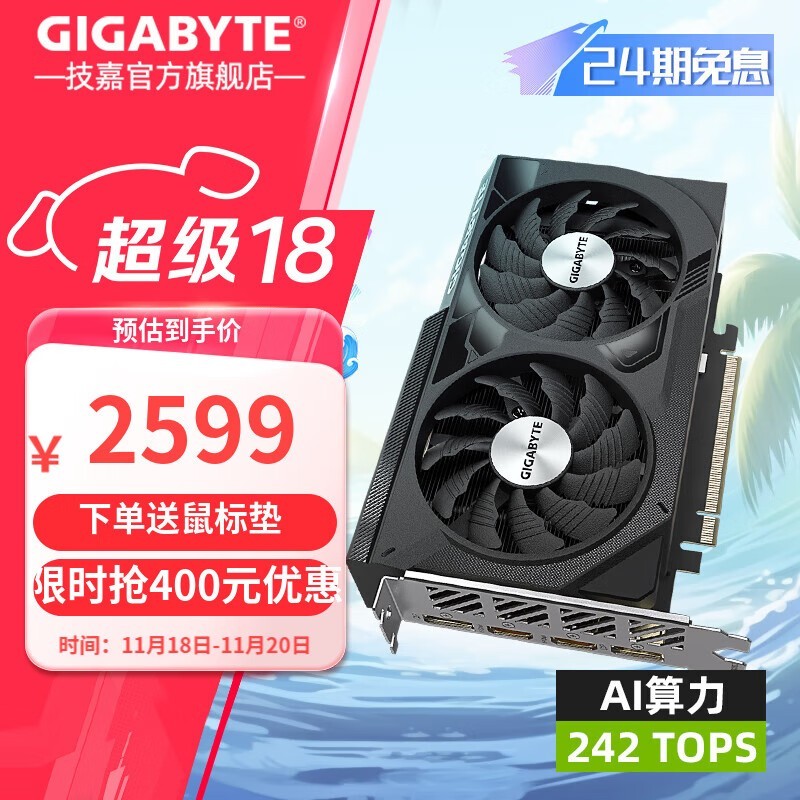  RTX 4060 Ti Կ2599Ԫ