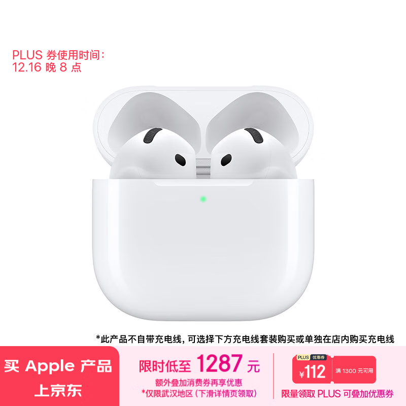 ƻ AirPods 4֧룩