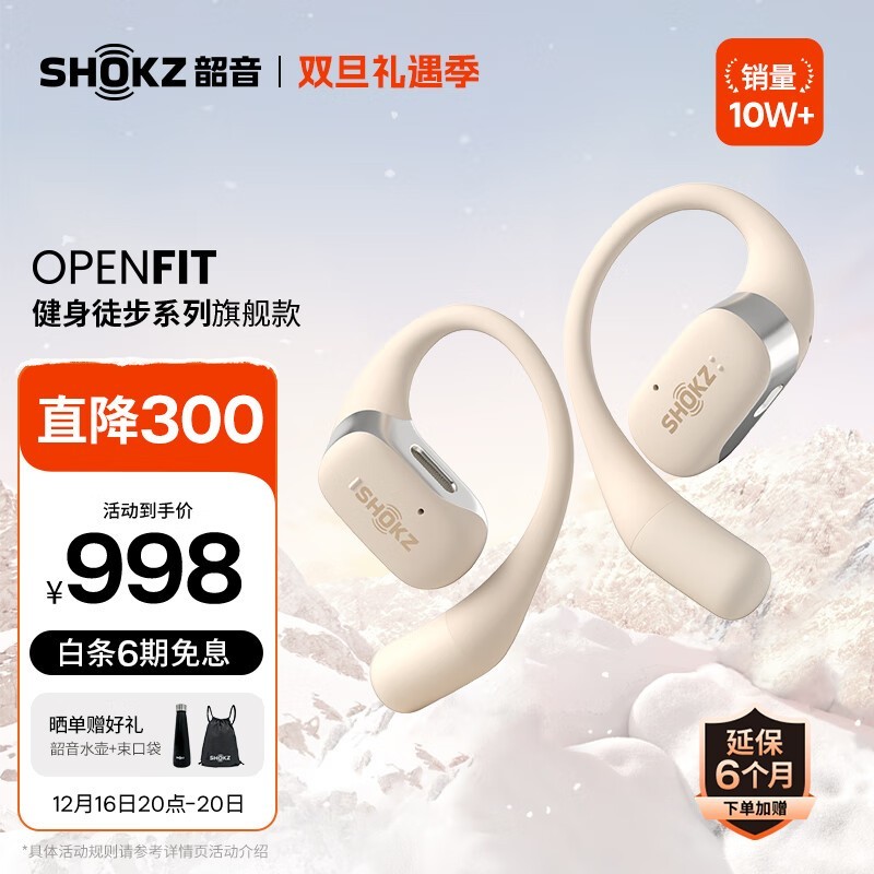  OpenFit