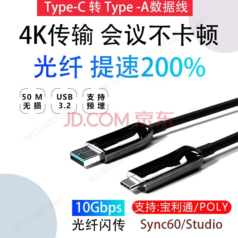 ͨpoly studio P15 sync60 TYPE-CתUSB-Aӳ4Kͷ 7