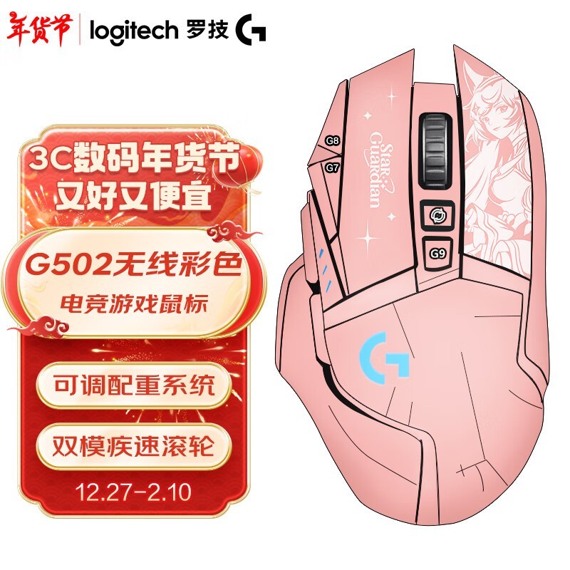 ޼G502羺굽ּ459Ԫ