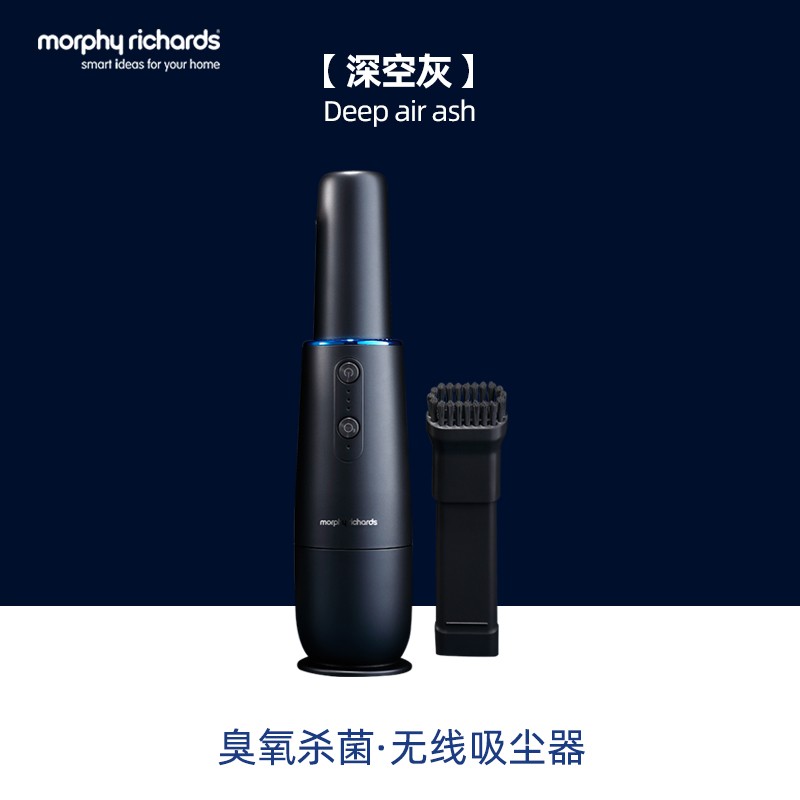 Morphy Richards 摩飞 无线车载吸尘器家用桌面小充电随手大吸力车用便携