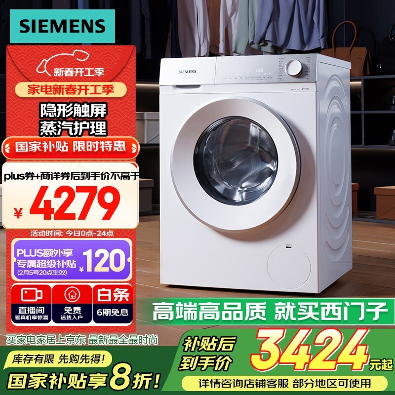  XQG100-WN52B2U08W