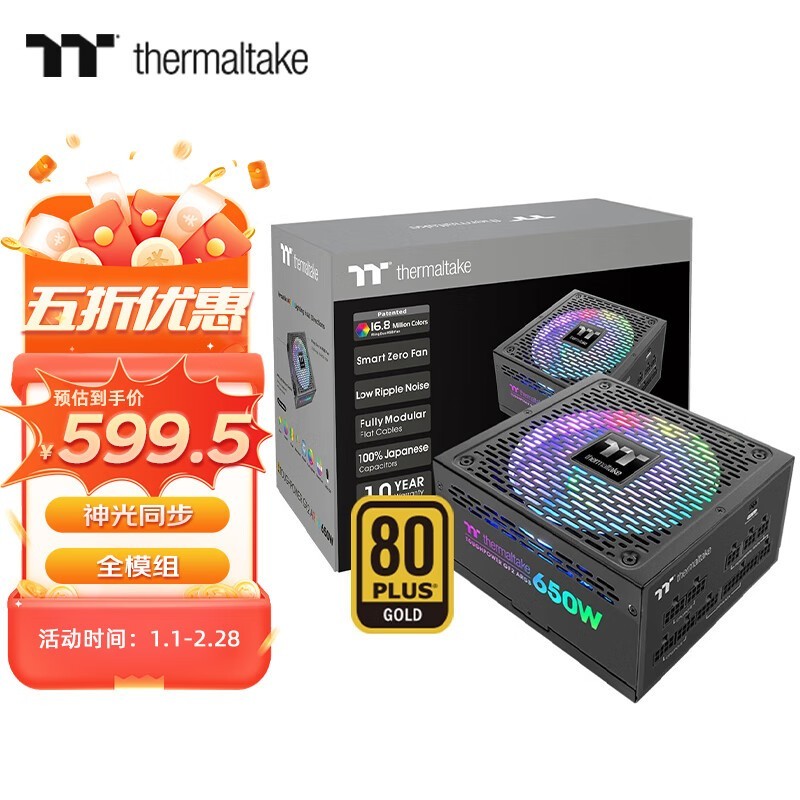 Tt ӰToughpower GF2 ARGB 650W