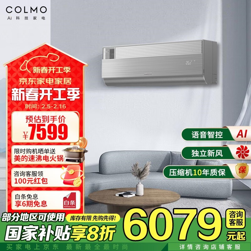 COLMO KFR-50GW/CA1