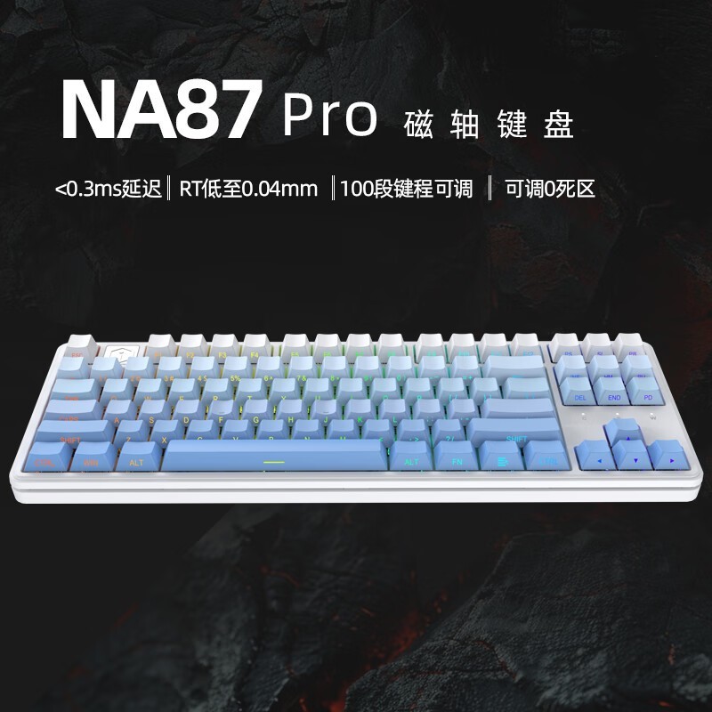 ʯͷNA87PRO羺 ʱŻ199Ԫ