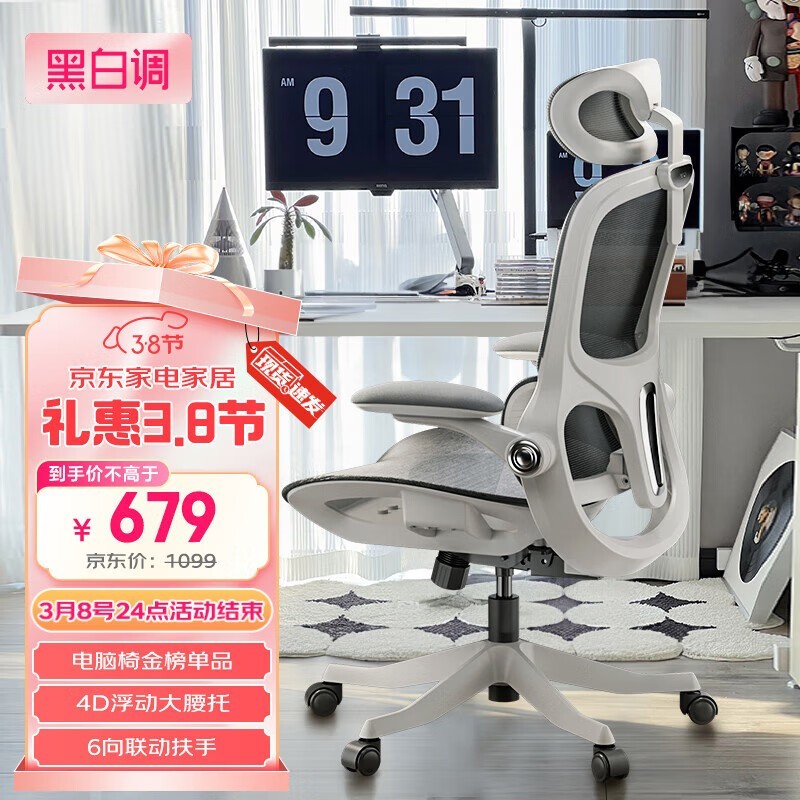 �ڰ׵�P2���幤ѧ�ε����γ�ֵ��519Ԫ