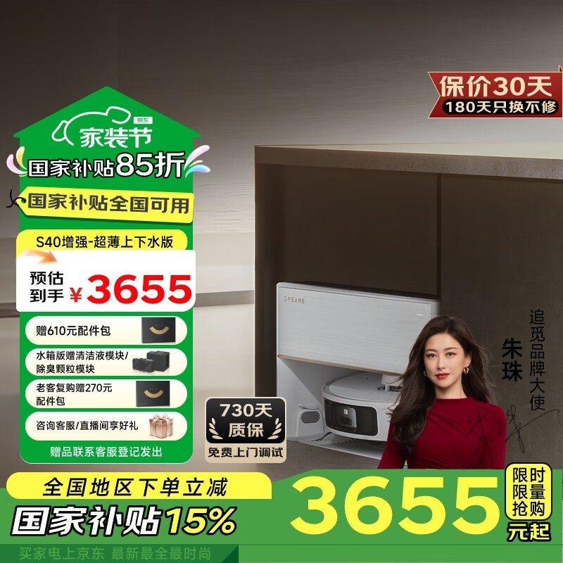 ׷S40ǿɨϻ3635Ԫ