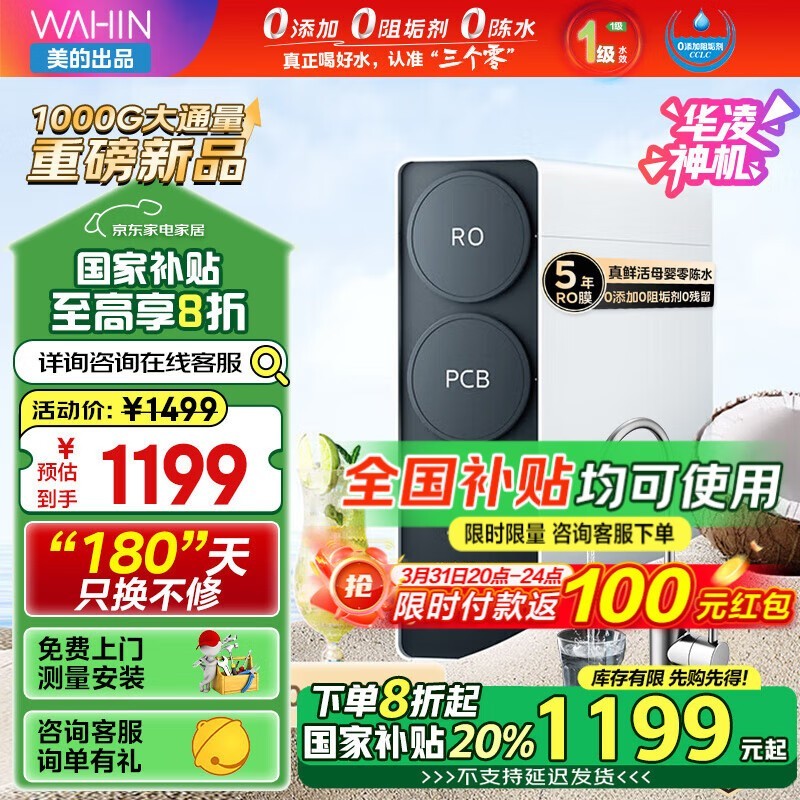 ʻˮ1000Gͨʽʻֱ
