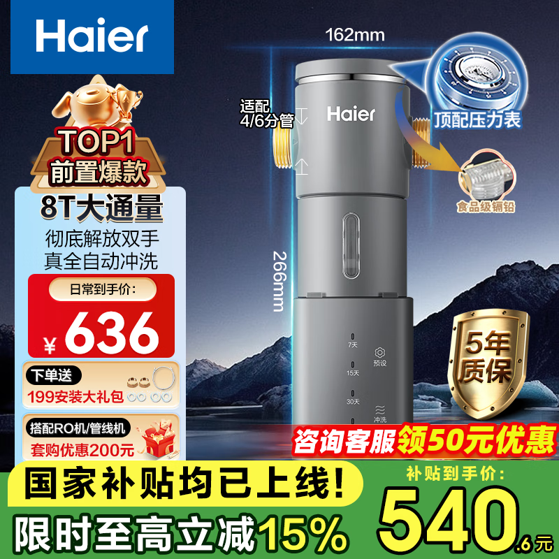 HP-45ǰùػ353Ԫ