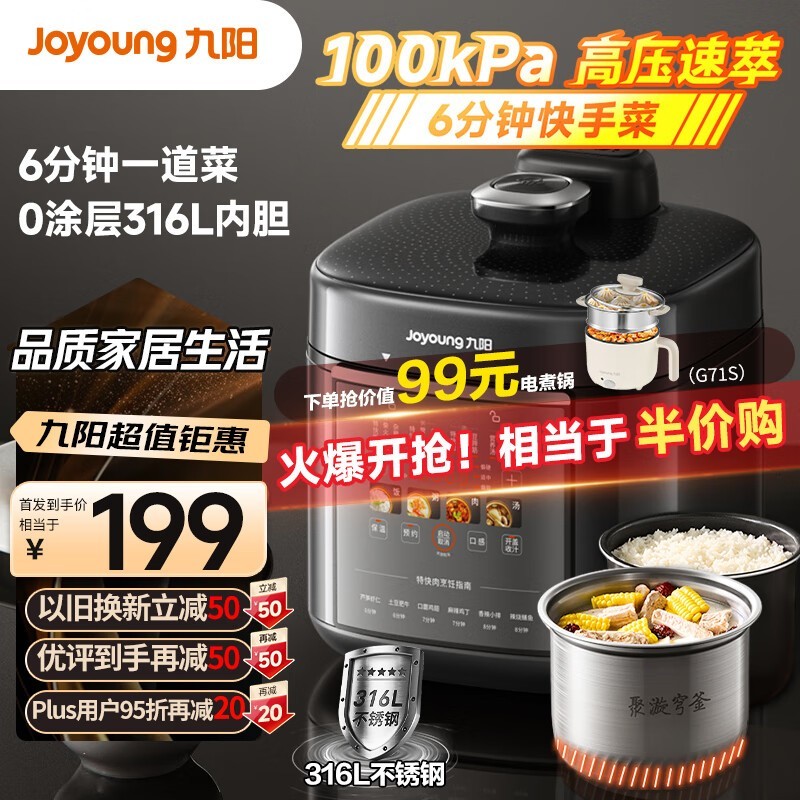 ����5��һ��˫���๦�ܵ�ѹ���������ػ���209Ԫ