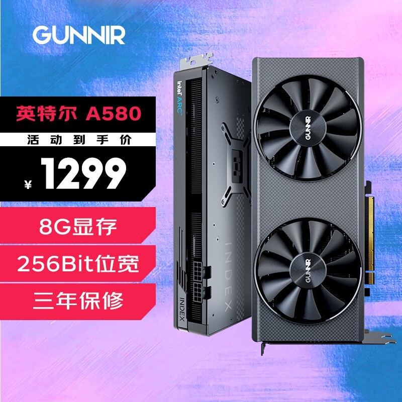 GUNNIRA580Կ Żݼ1229Ԫ