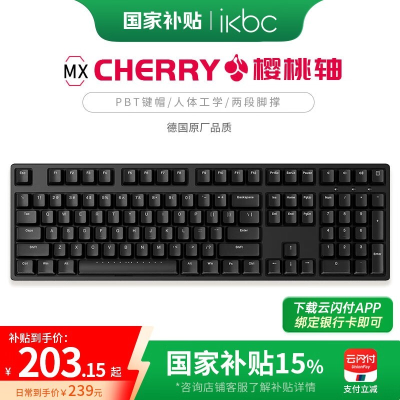 IKBC C104еʱŻ7Ԫ
