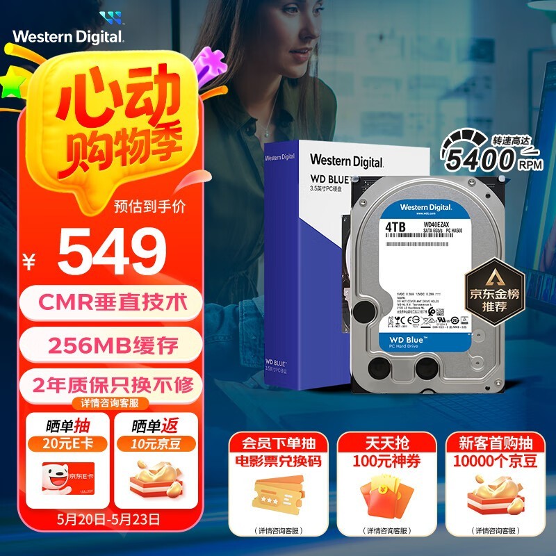 4TB̨ʽӲ̾476Ԫ