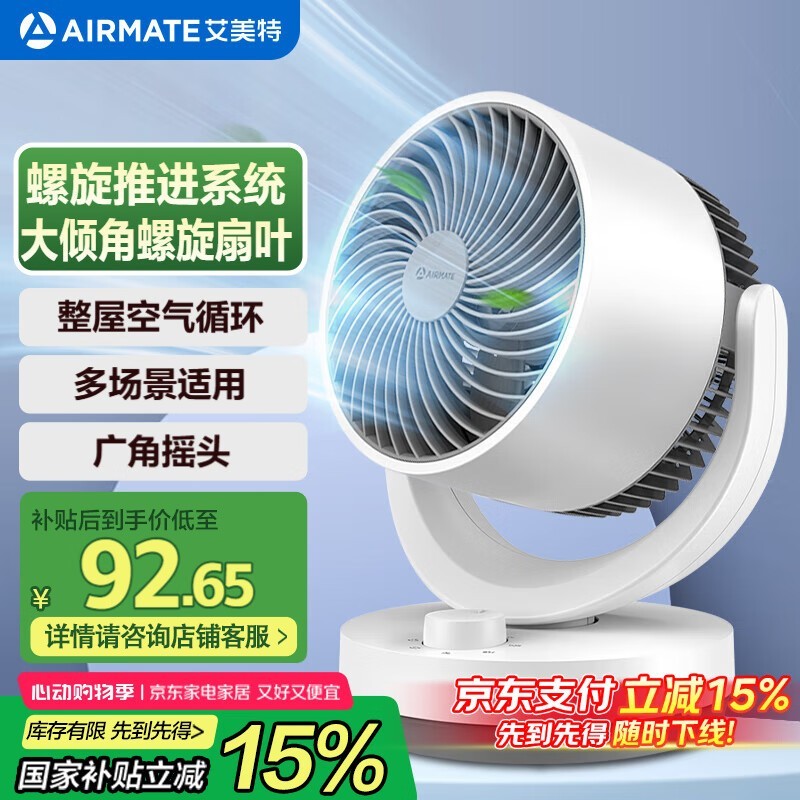 AIRMATECA15 - X28ѭȴ75.28Ԫ