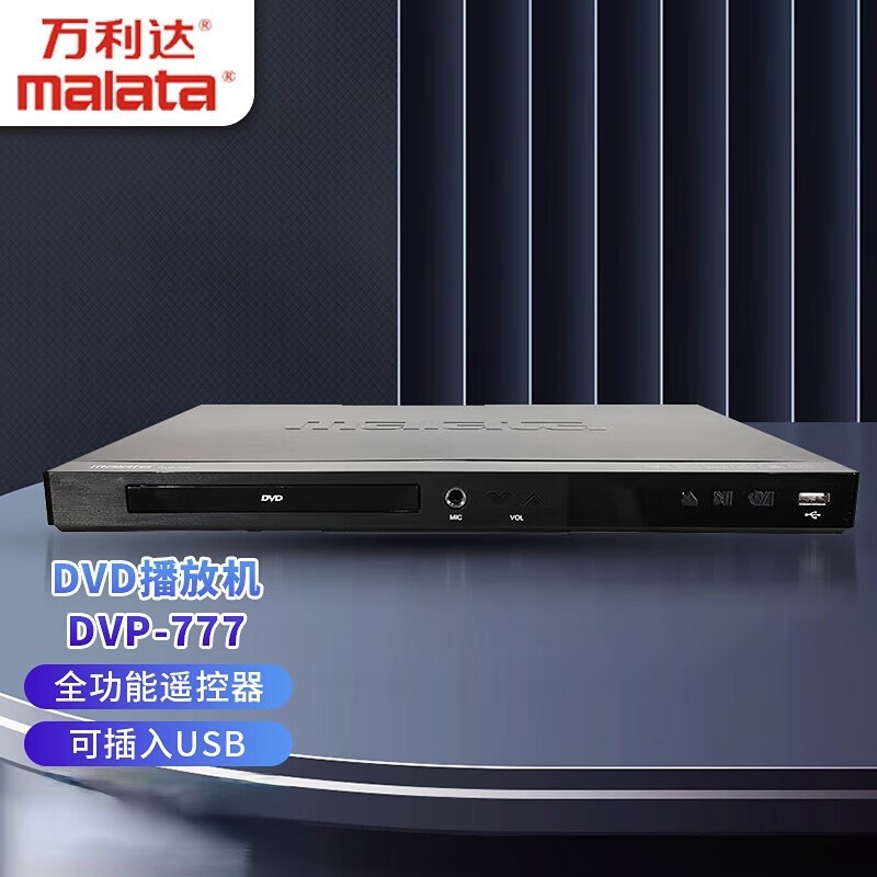 DVP - 777ŻŻݼ149Ԫ