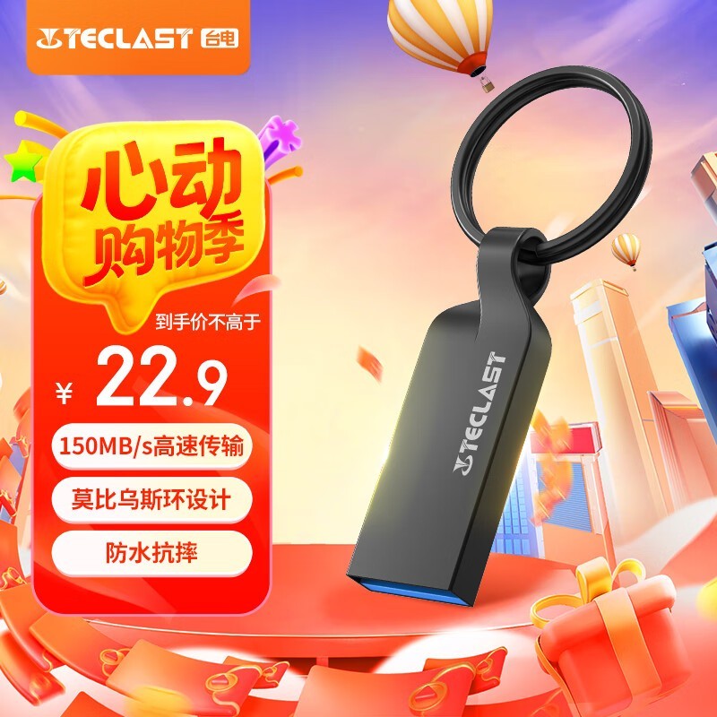̨64GB U̾۵21.9Ԫ