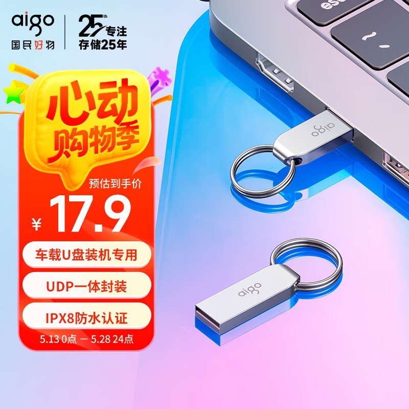 aigo U26816GB 