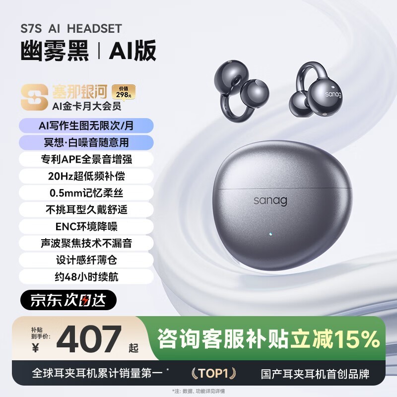S7SǴŻݼ407Ԫ