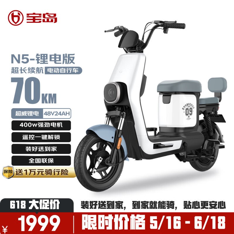 綯BODO N5綯гʱػ