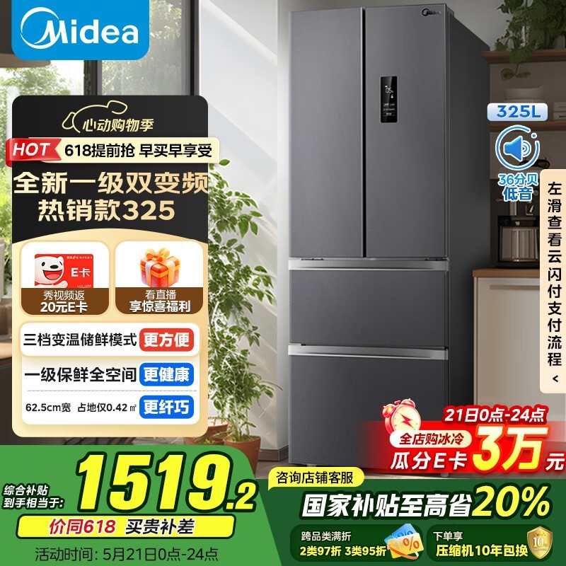  BCD-325WFPM(E)